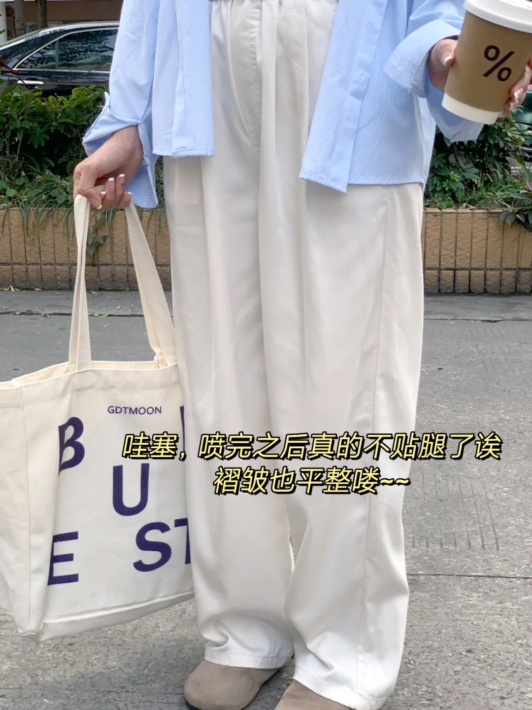 夏天去除静电最高效的方法就是。。。