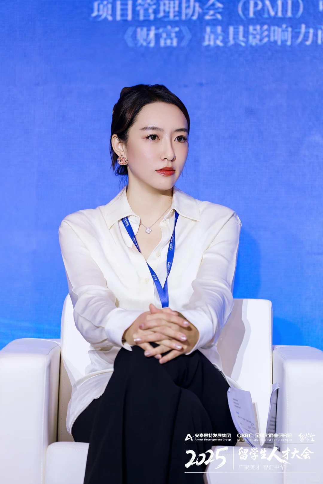 高智感穿搭- 新身份参加留学生人才大会