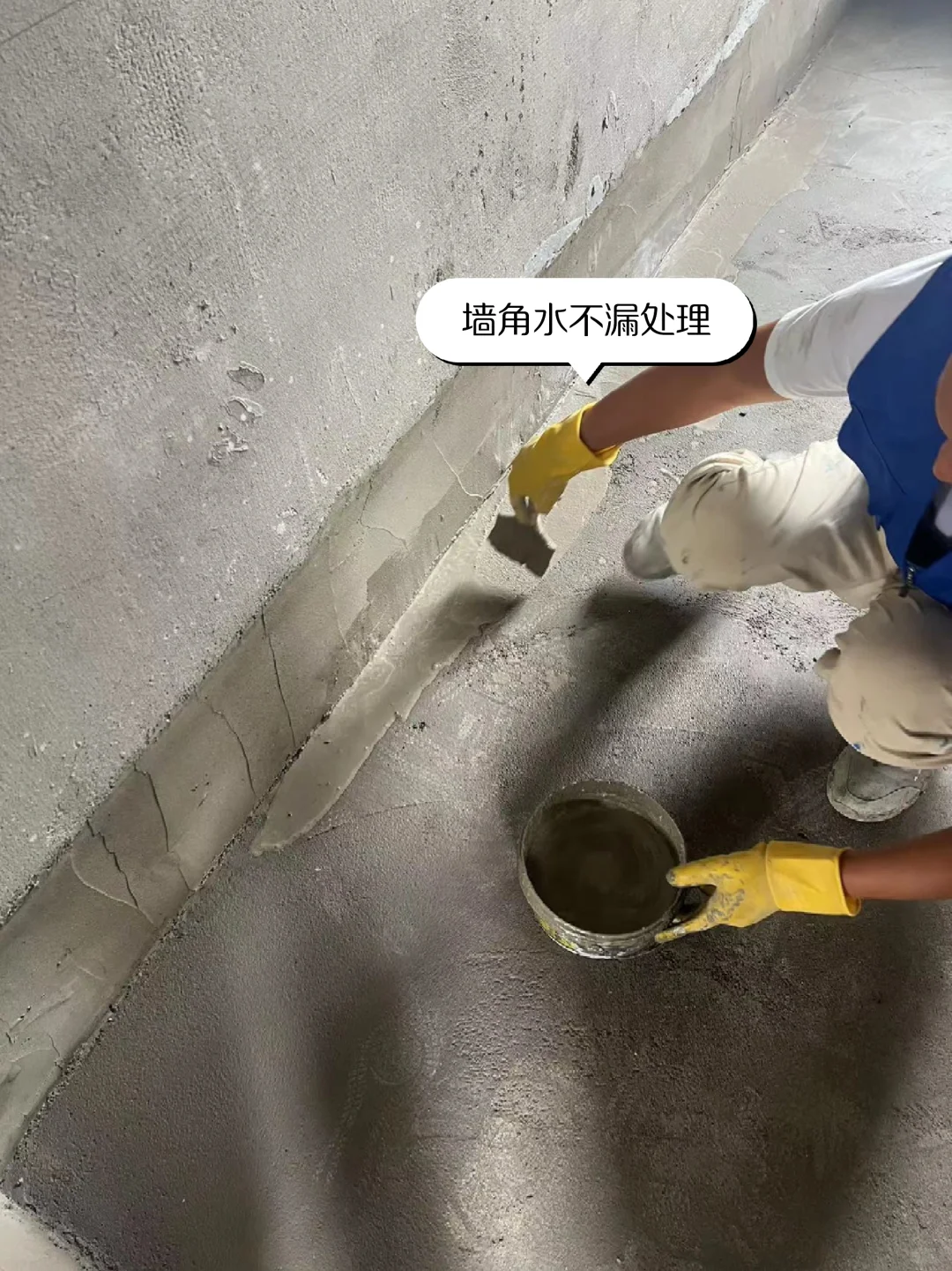 荣成高标施工?现场 防水处理