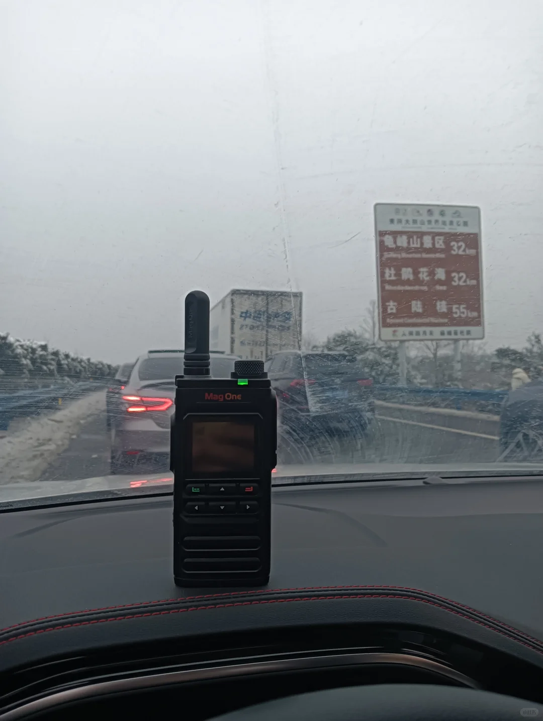 公网对讲机真香警告！