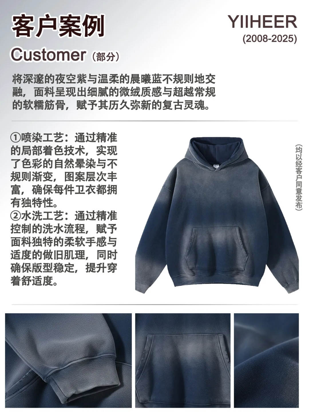 服装人必看｜揭秘小单快反背后不妥协的工艺！