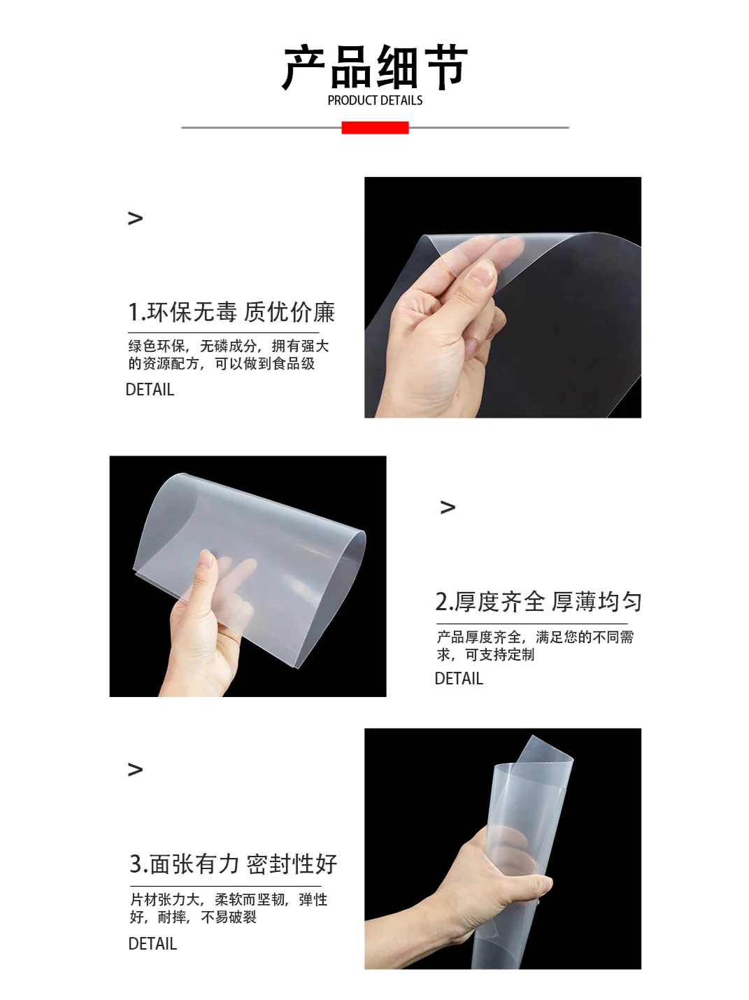 PET高透明环保塑料片材 可按需求定制尺寸