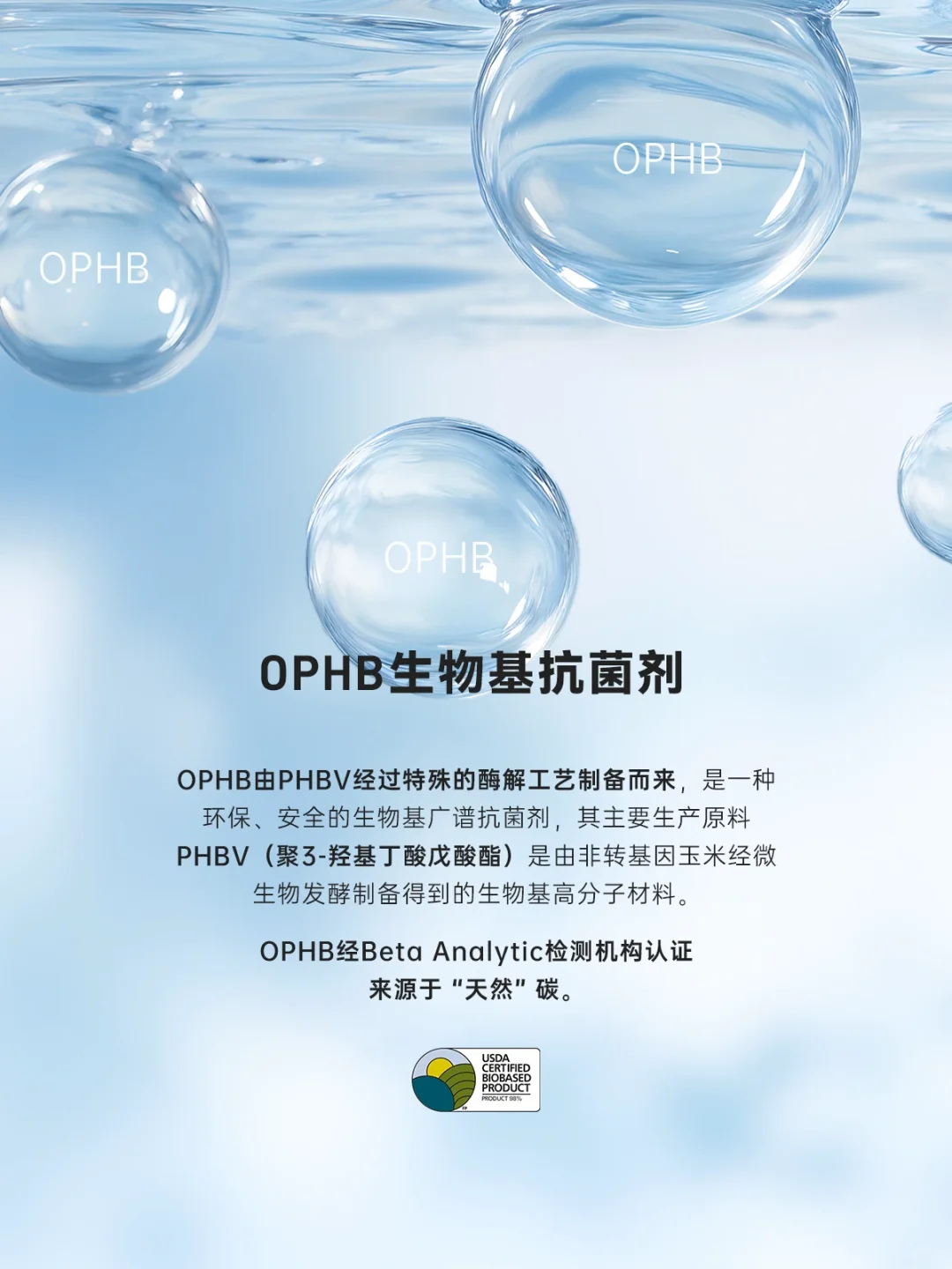 一文了解「0金属离子生物基抗菌抑臭技术」