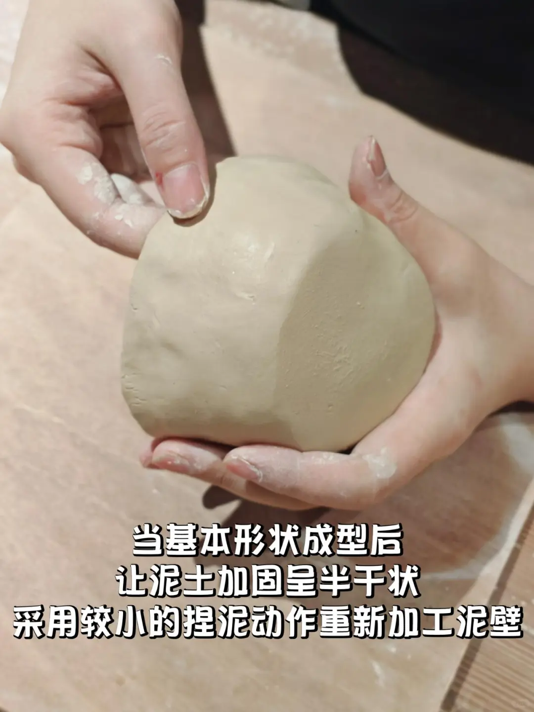 ?陶瓷手捏碗丨超详细教学步骤分解图来啦！
