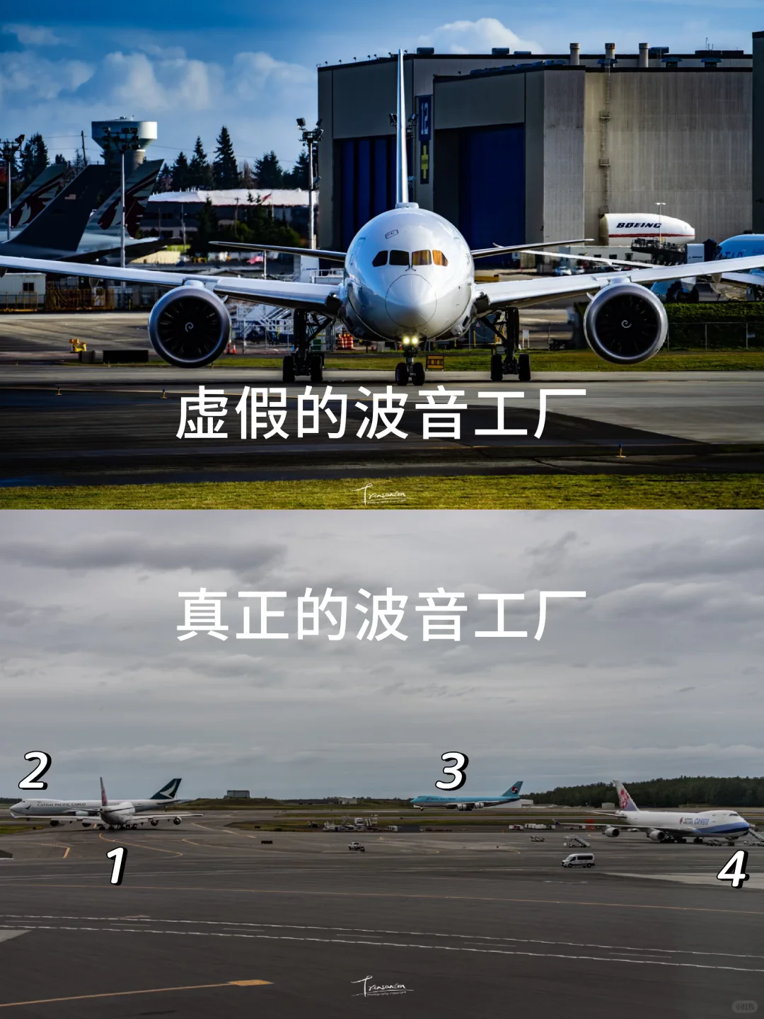 安克雷奇拍机|波音747看个够|机位分享