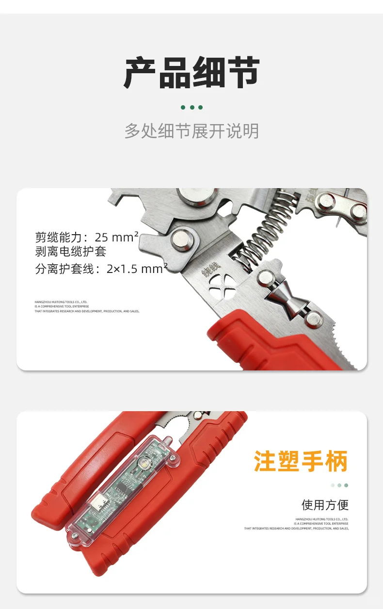 工业级不锈钢剥线钳手动压线分线扒皮多功能