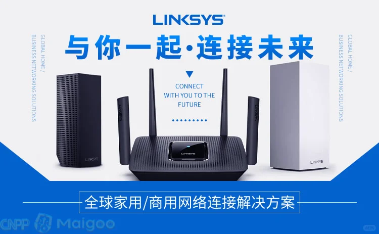 最新移动WiFi十大品牌名单(Maigoo)