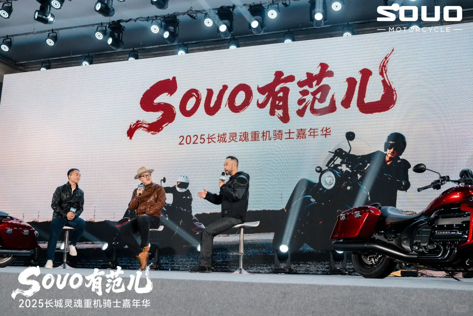 长城灵魂第二台摩托S2000CL上市