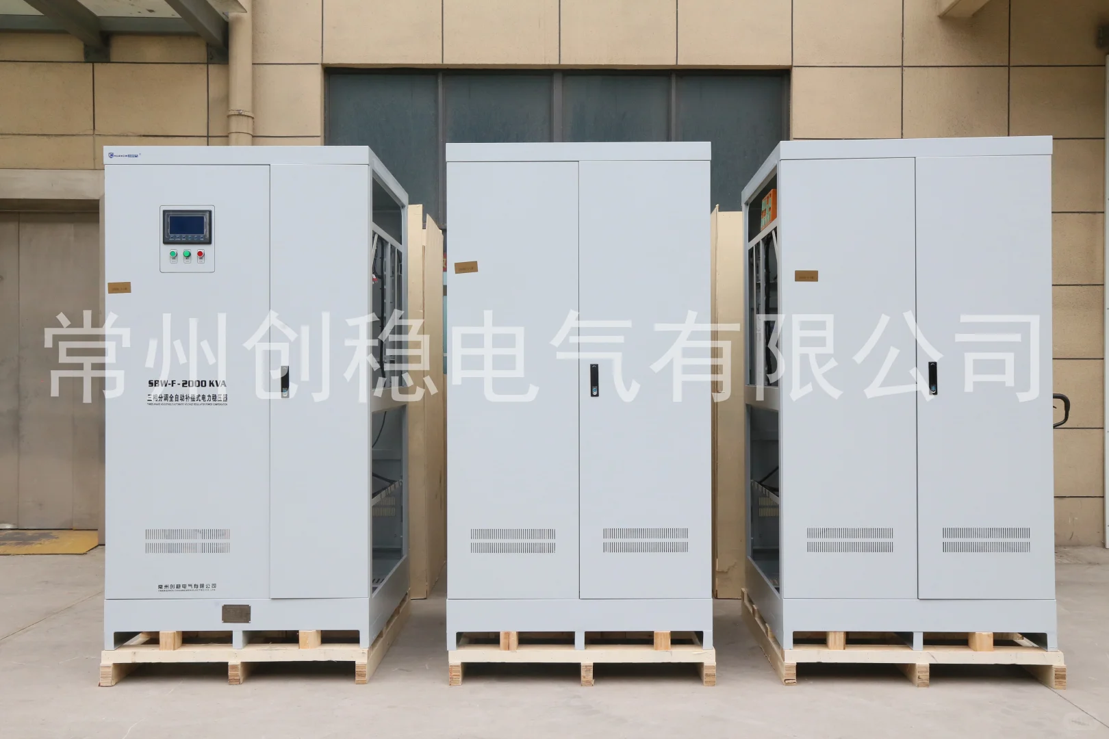 常州稳压器厂家推荐