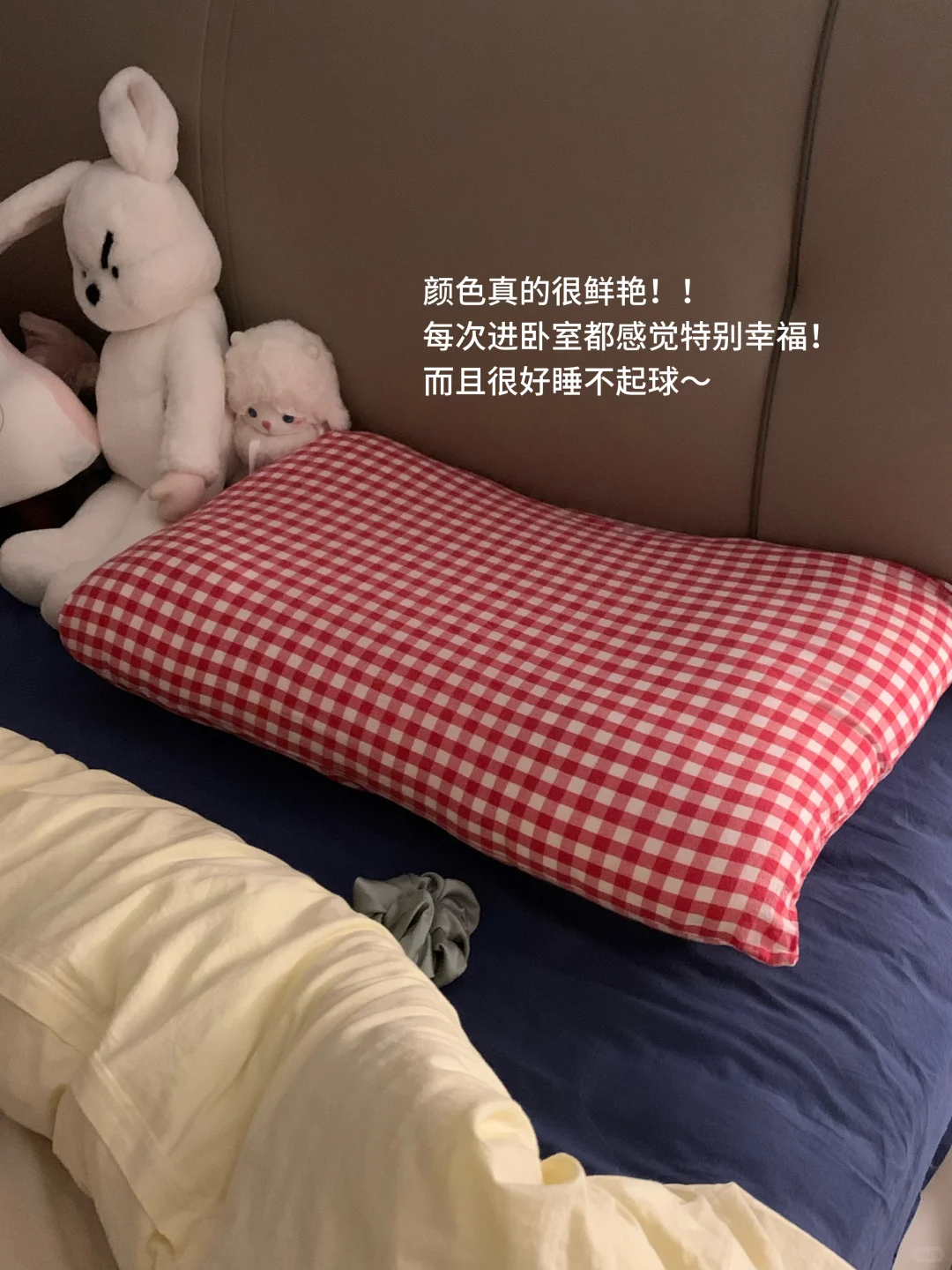 你们要的《很好睡》卧室好物分享（附?不用蹲