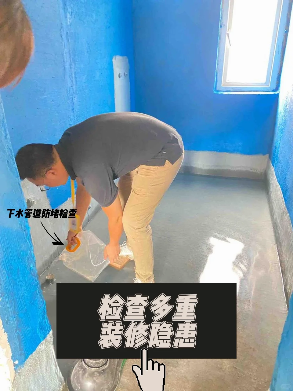 装修小白担心施工质量✅三方监理省心省事