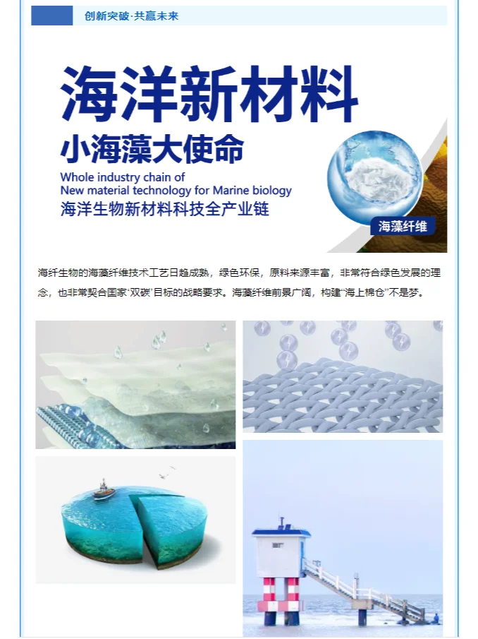 微塑料污染！不得不重视和解决的问题！