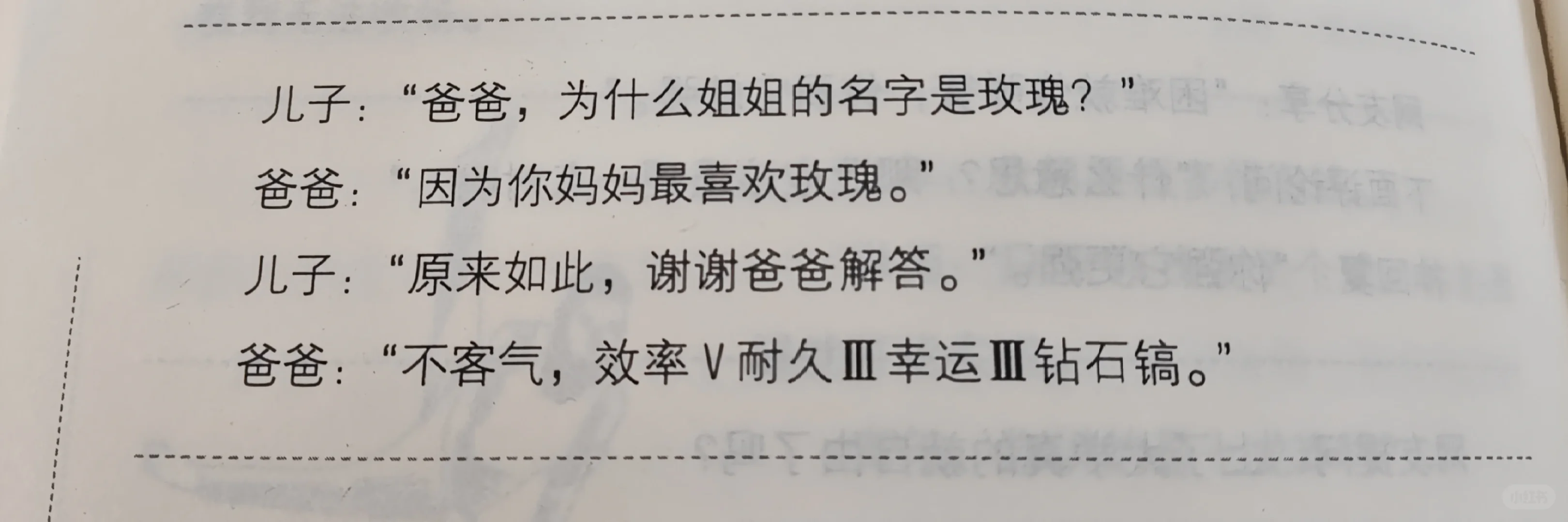 看不懂，求指教