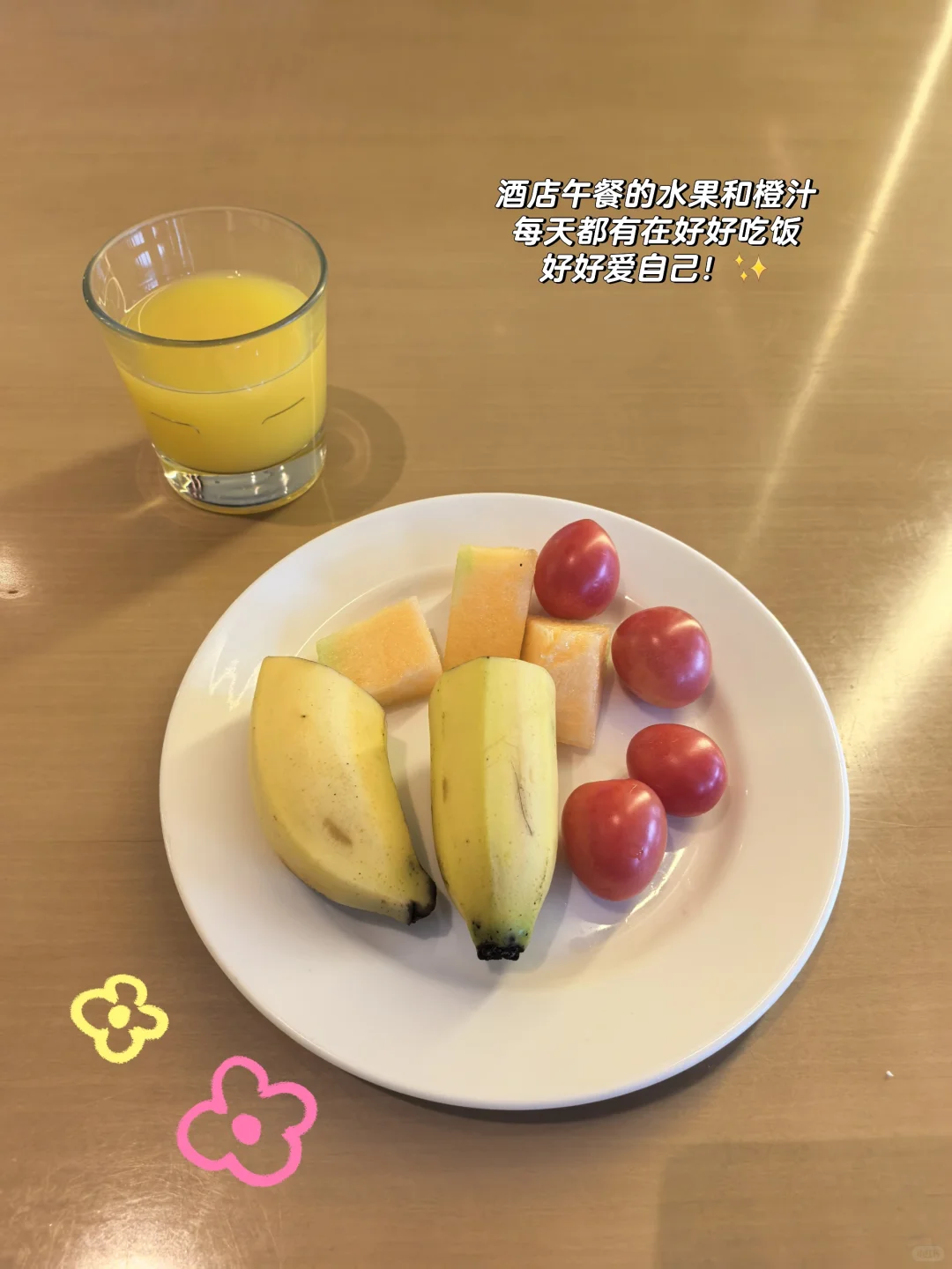 高智感穿搭，开会培训就得这样穿！✨