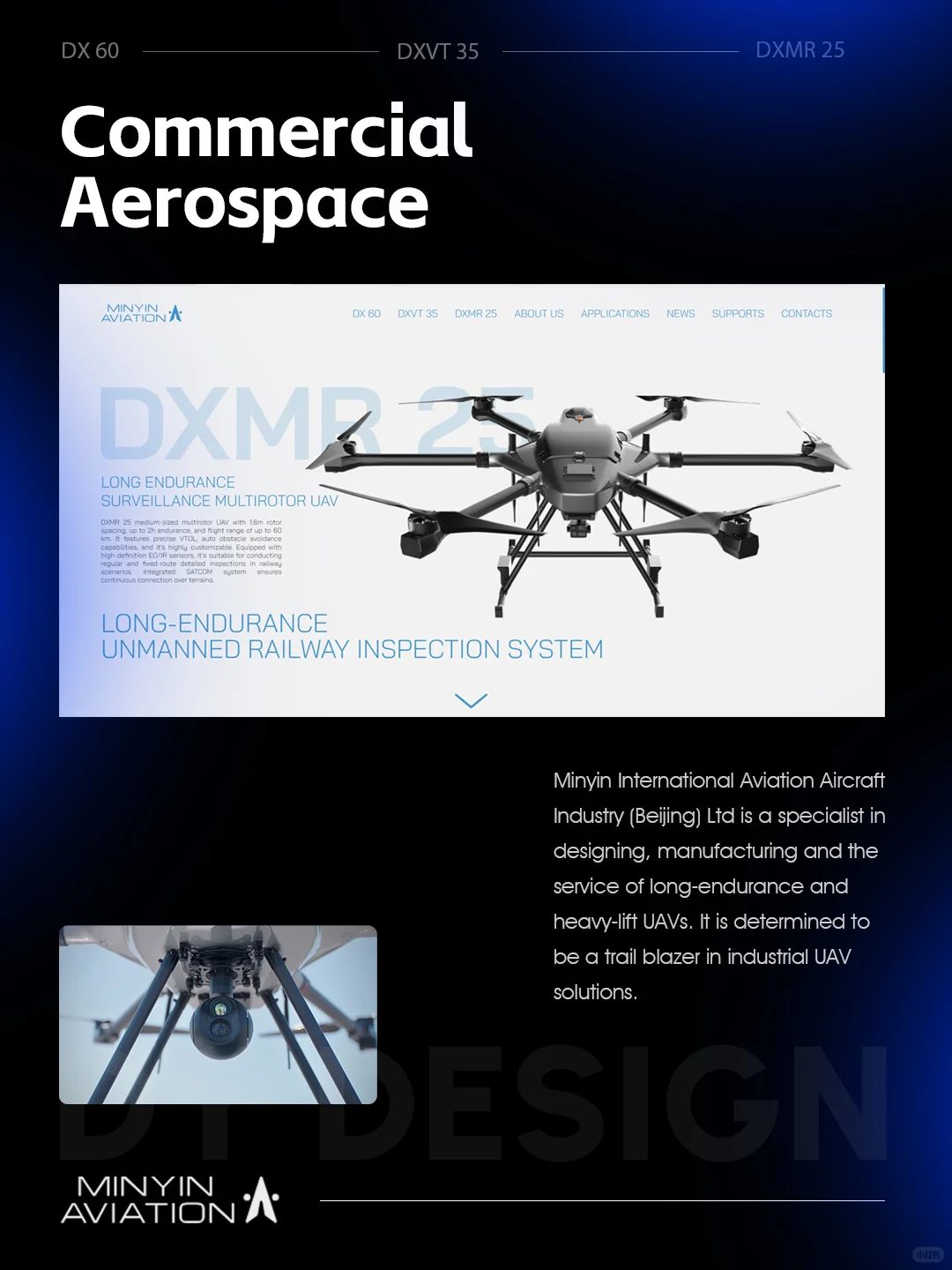 工业级无人机官网设计案例｜极简风高端网站