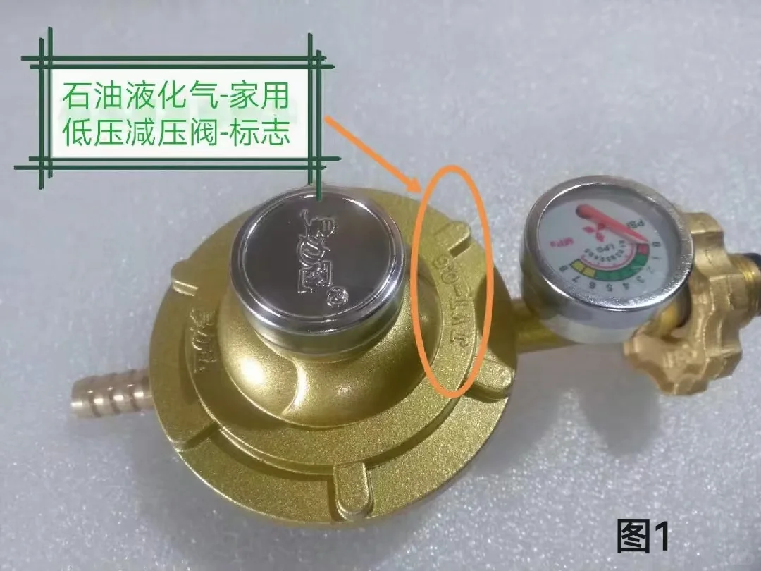 最实用的液化气知识