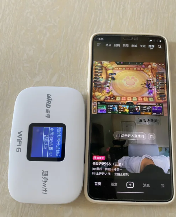 这么小的随身WiFi，怎么做到信号如此之强？?