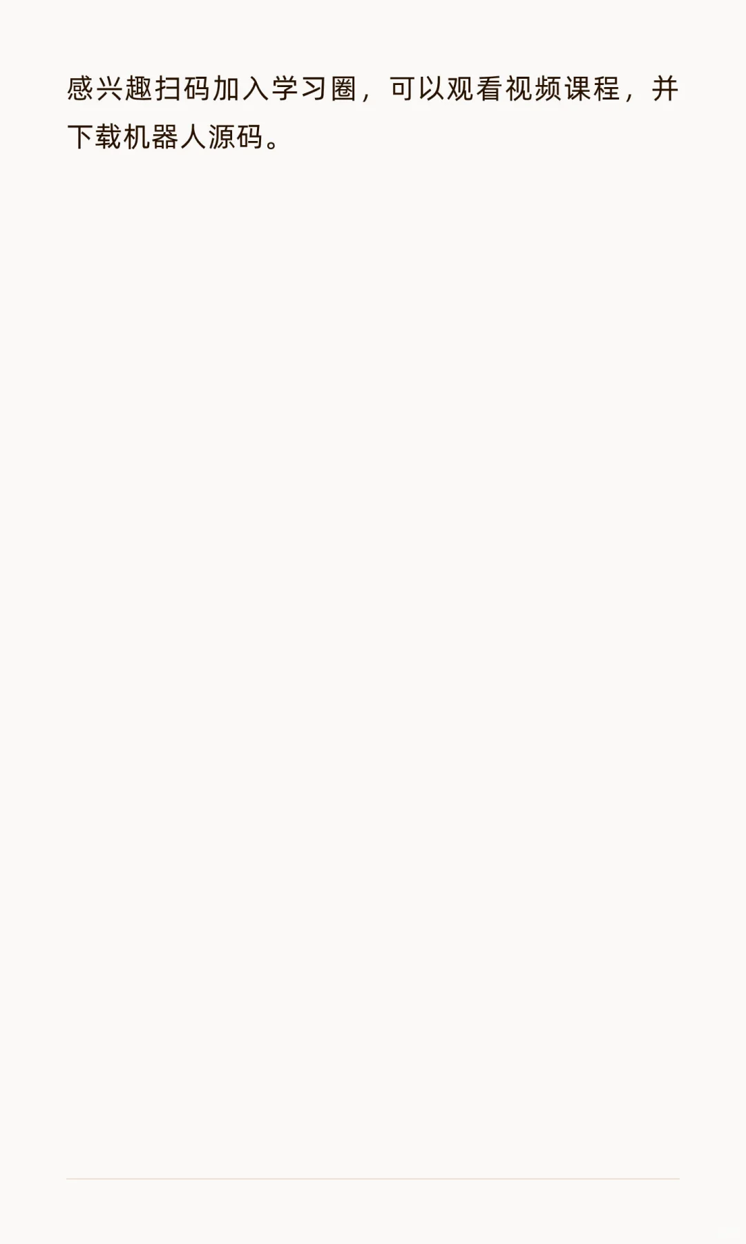 RPA（机器人流程自动化）企业网银支付流程