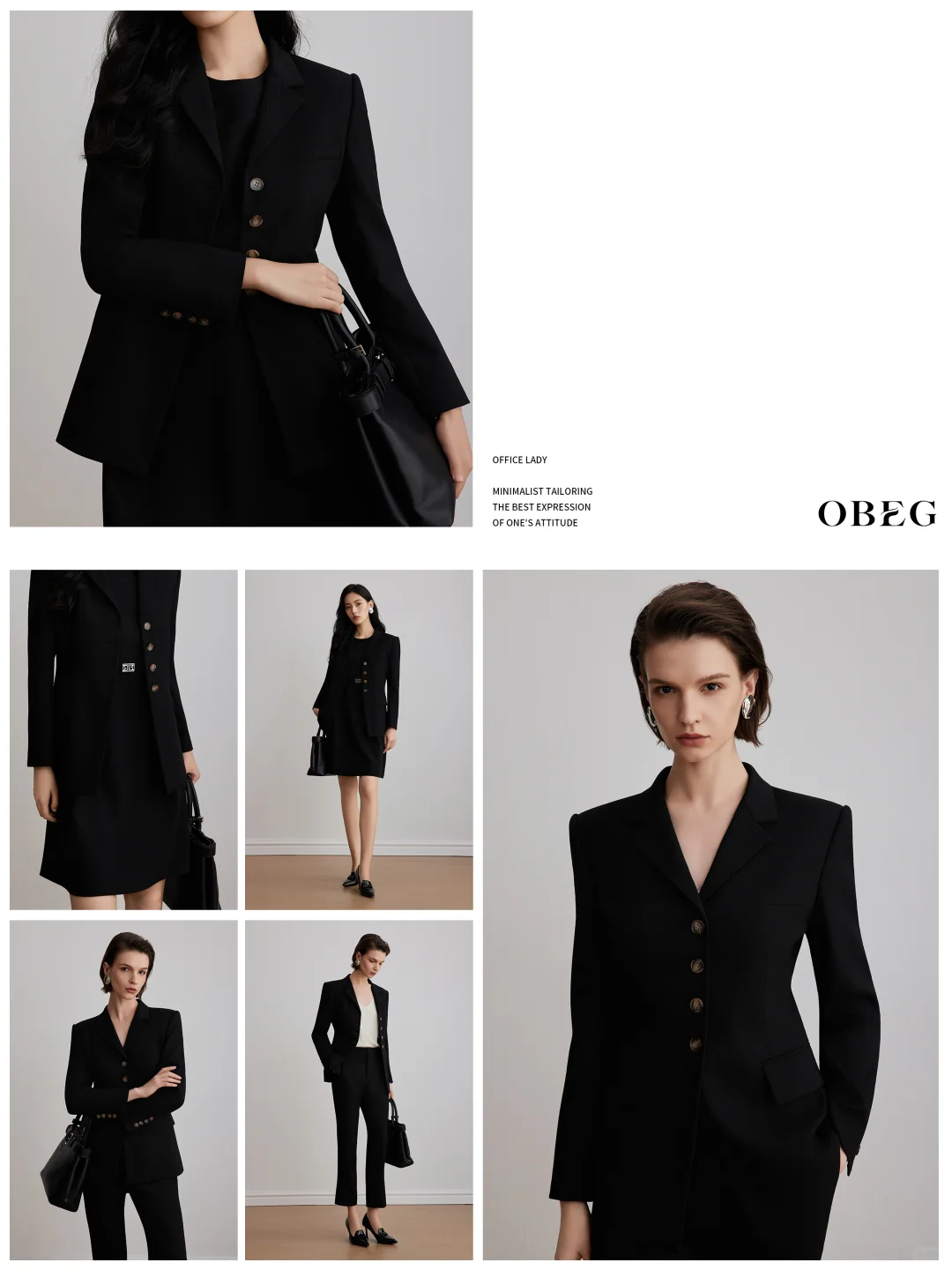 独有飒意 | 一件，切换多重身份