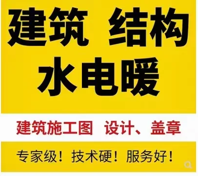 消防验收网上备案