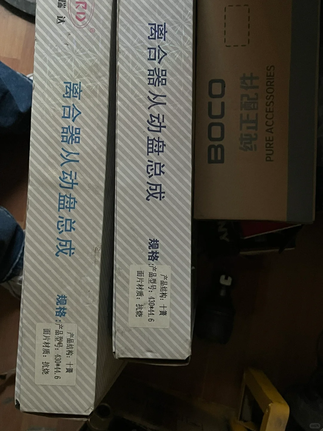 真的有00后女生卖大车配件的？