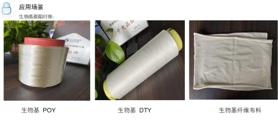 未来能取代PET的生物基塑料——PEF