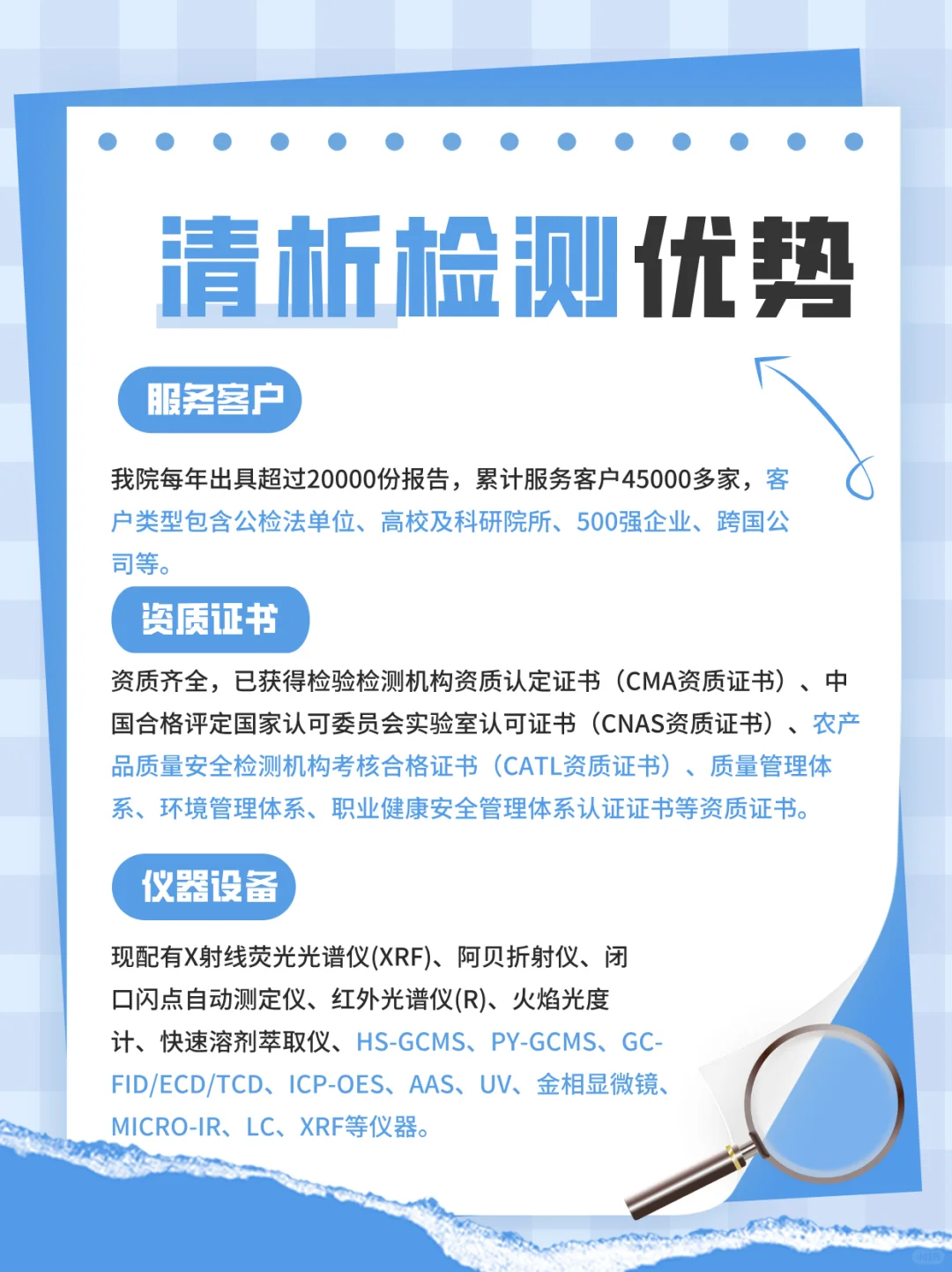 碳化钨棒检测机构，钨棒检测硬度