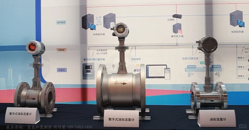 让低温涡街流量计更耐用,应知的维护习惯