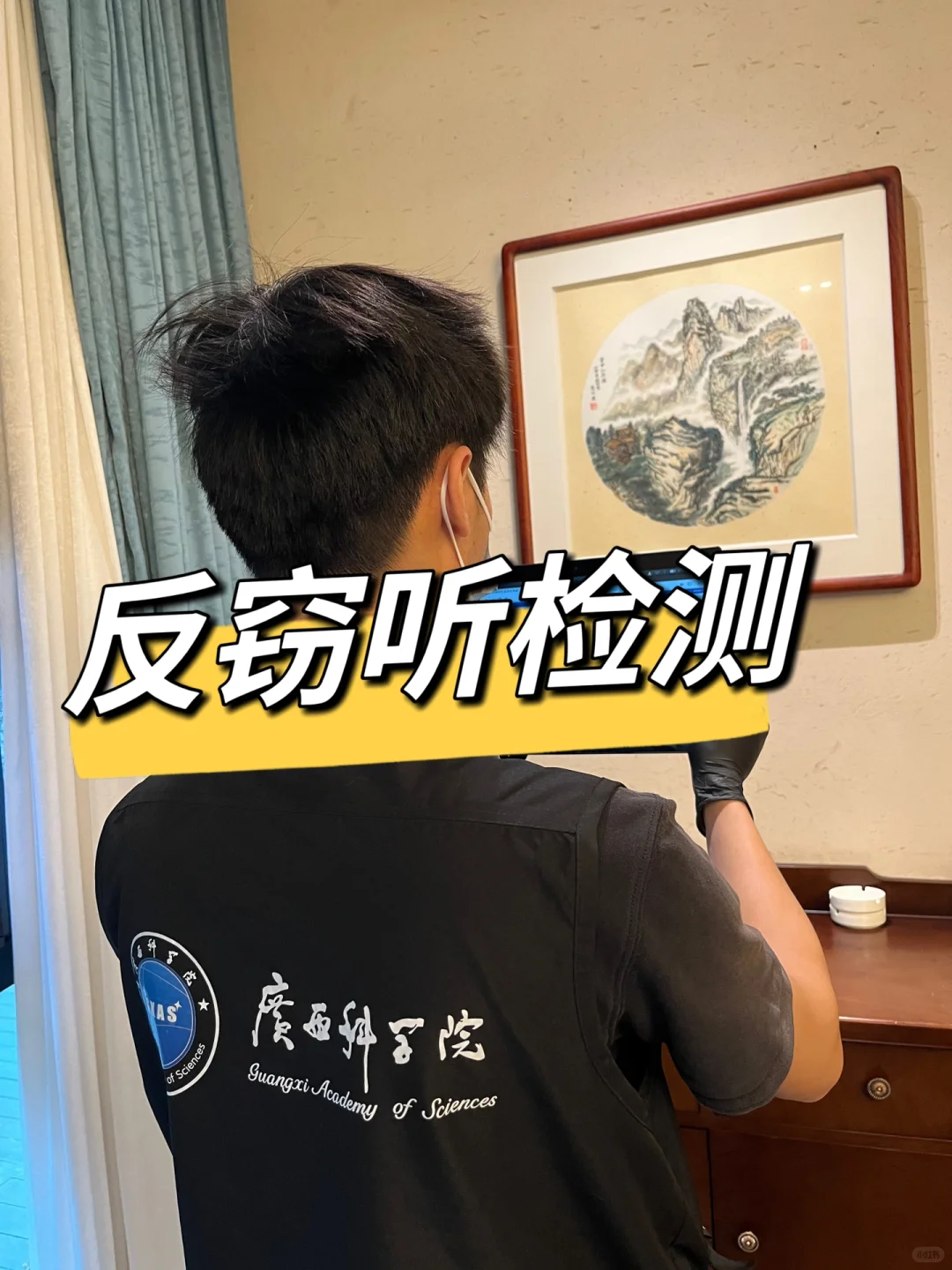 救命！家里摄像头竟被入侵，我该咋办？