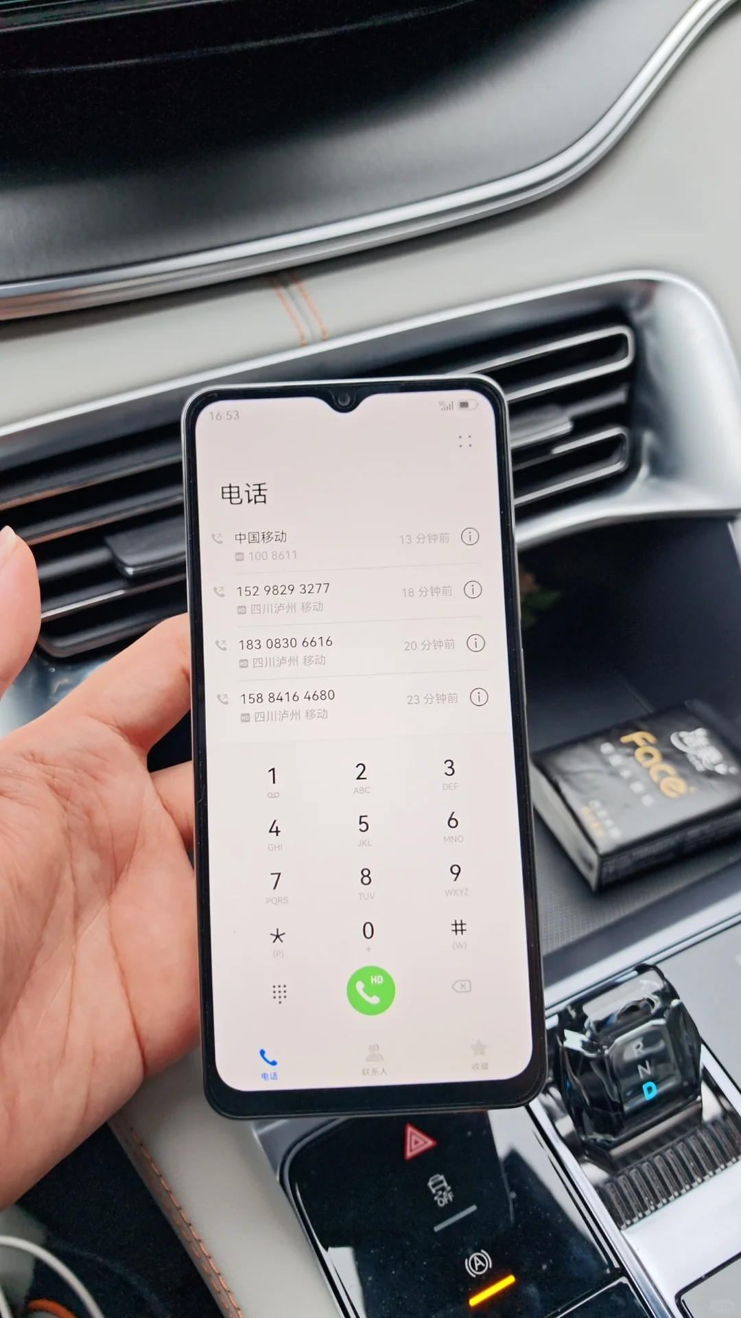 办宽带送的一个垃圾手机