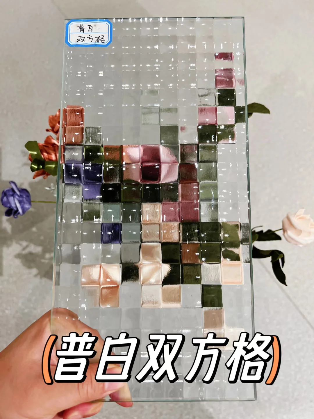 ?设计师私藏的9款绝美艺术玻璃!