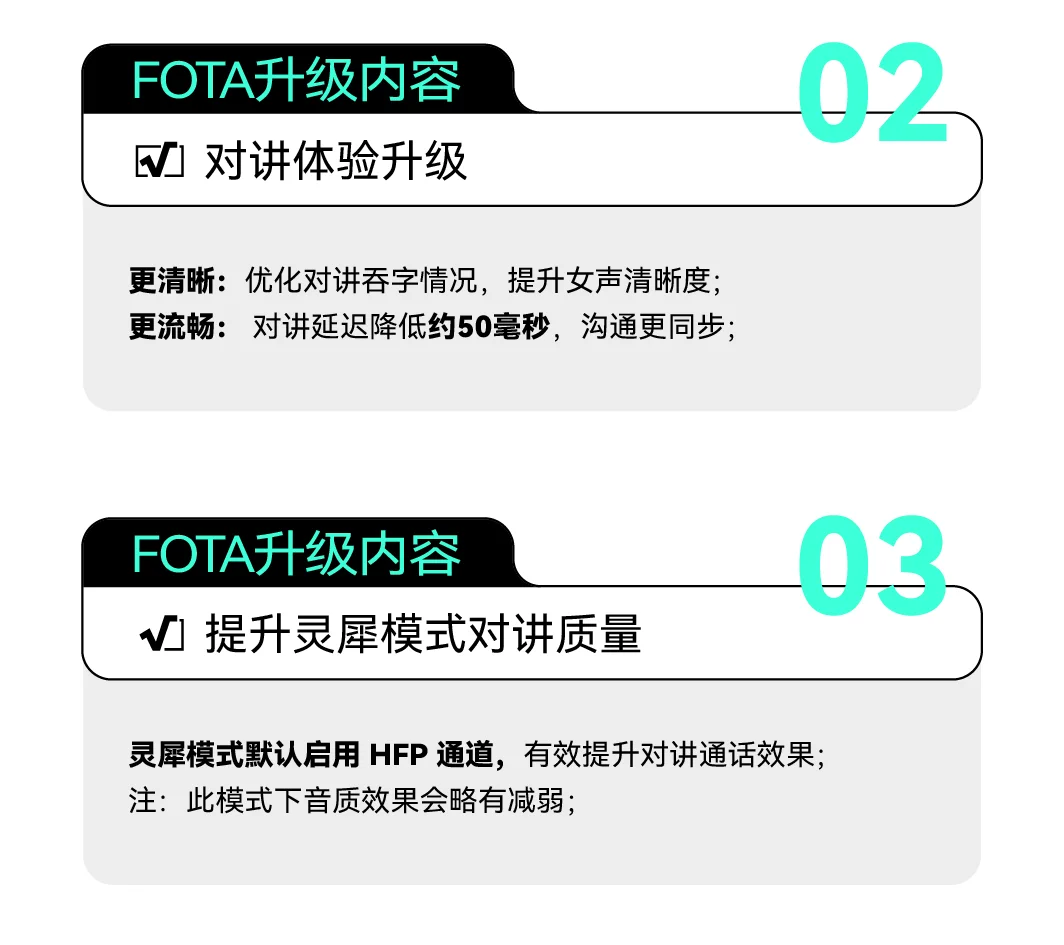 ✅ASMAX FOTA 1.0.1.1重磅升级