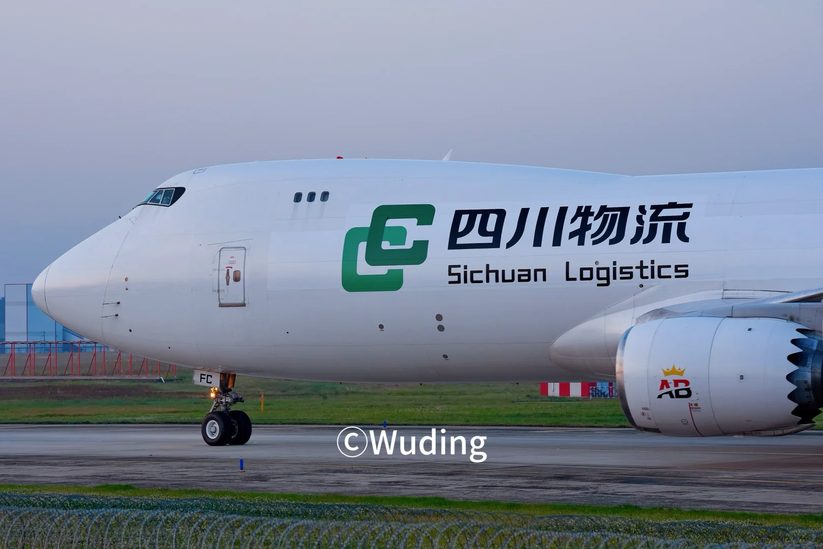 四川本土物流也有了大鹅头(Boeing748)