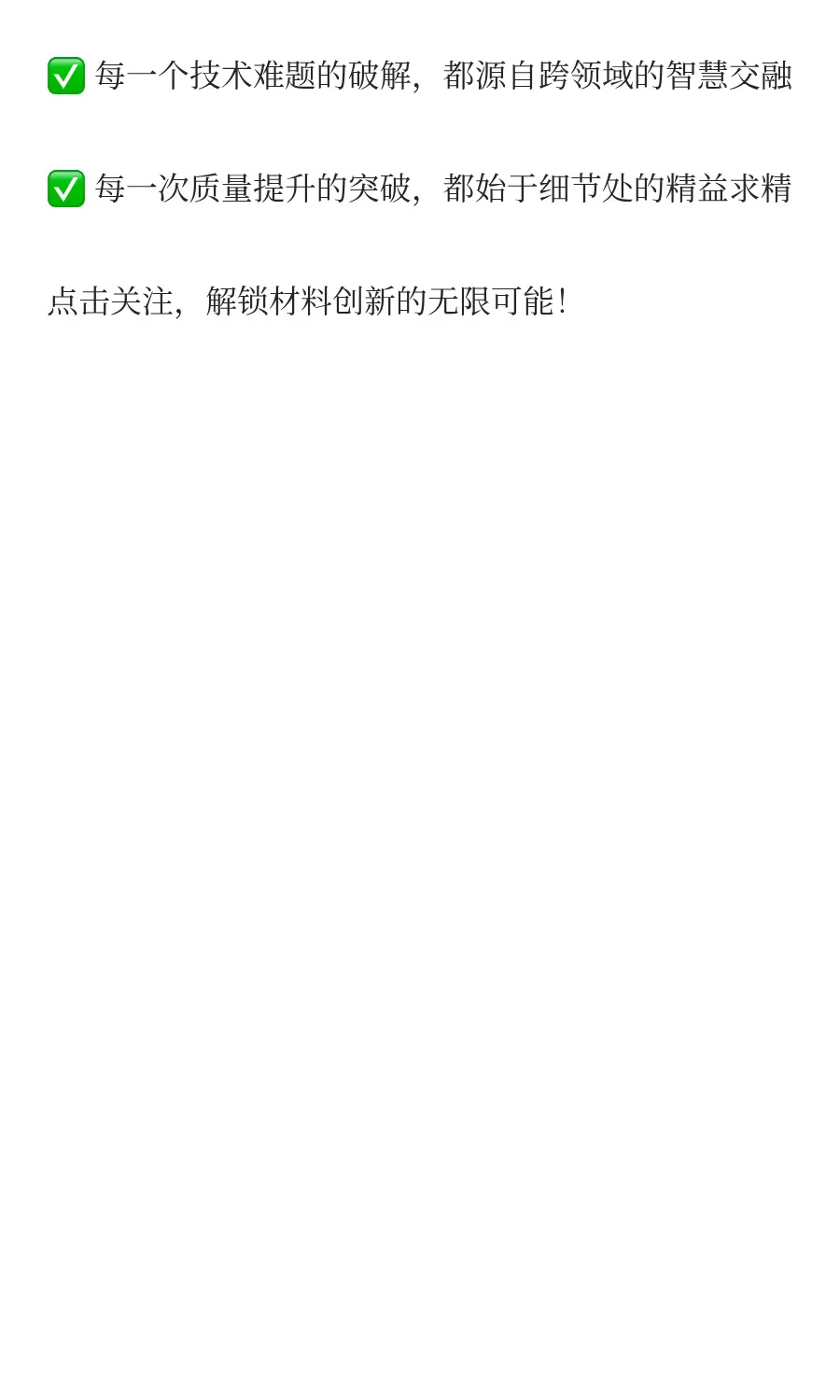 一次性说清楚·油墨电荷