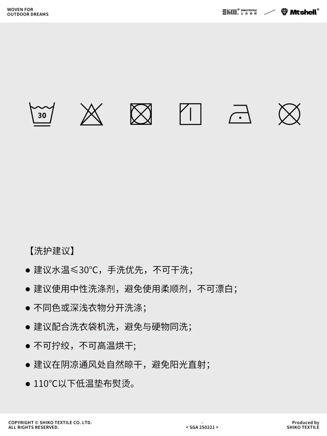 新品Sorona竹纤维细格C0无氟防水环保面料
