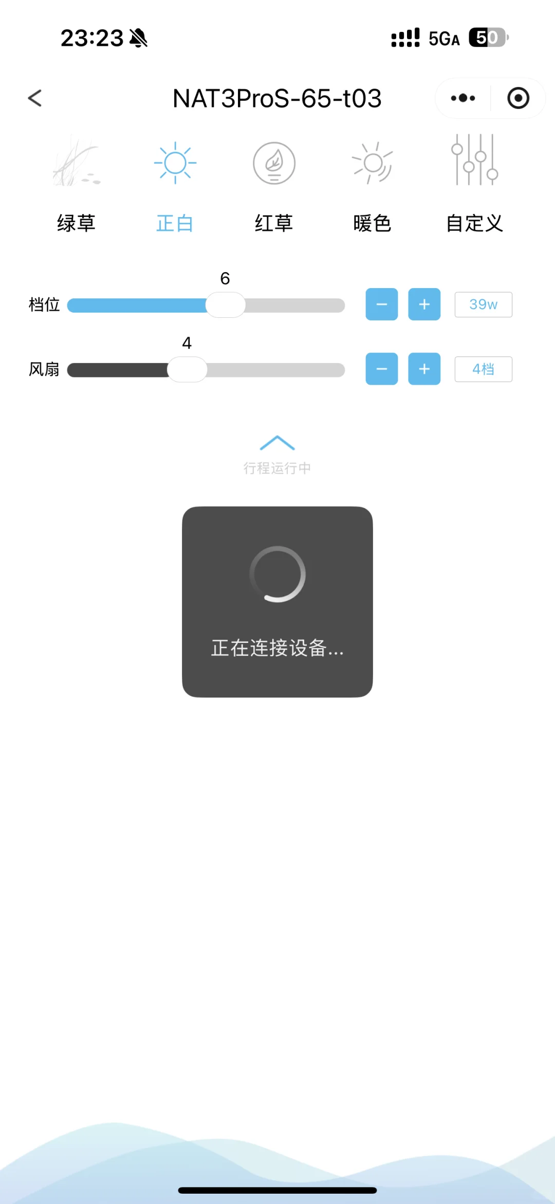 低价出尼特利草缸灯