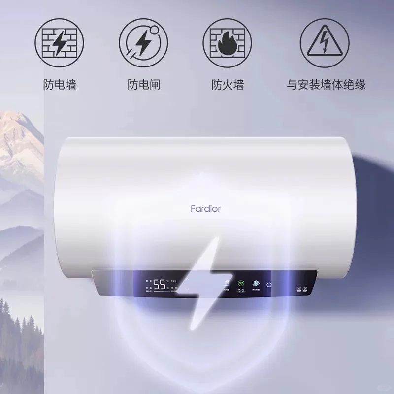 真惠补电热水器，性价比无敌