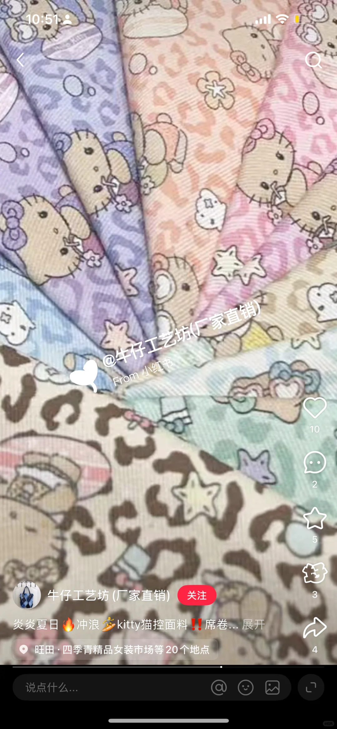 避雷盗印布料厂家