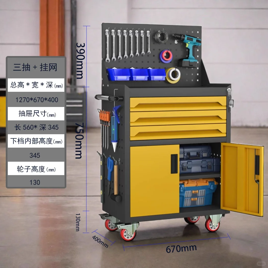 自动小推车，维修工具柜，汽修五金柜