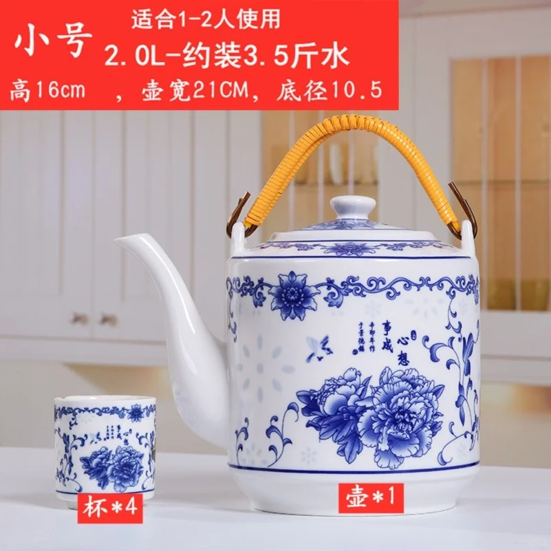 大容量陶瓷冷水壶家用大号青花瓷凉水壶景德