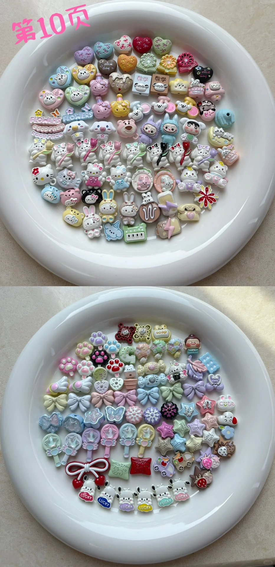 出合金配件 可自选