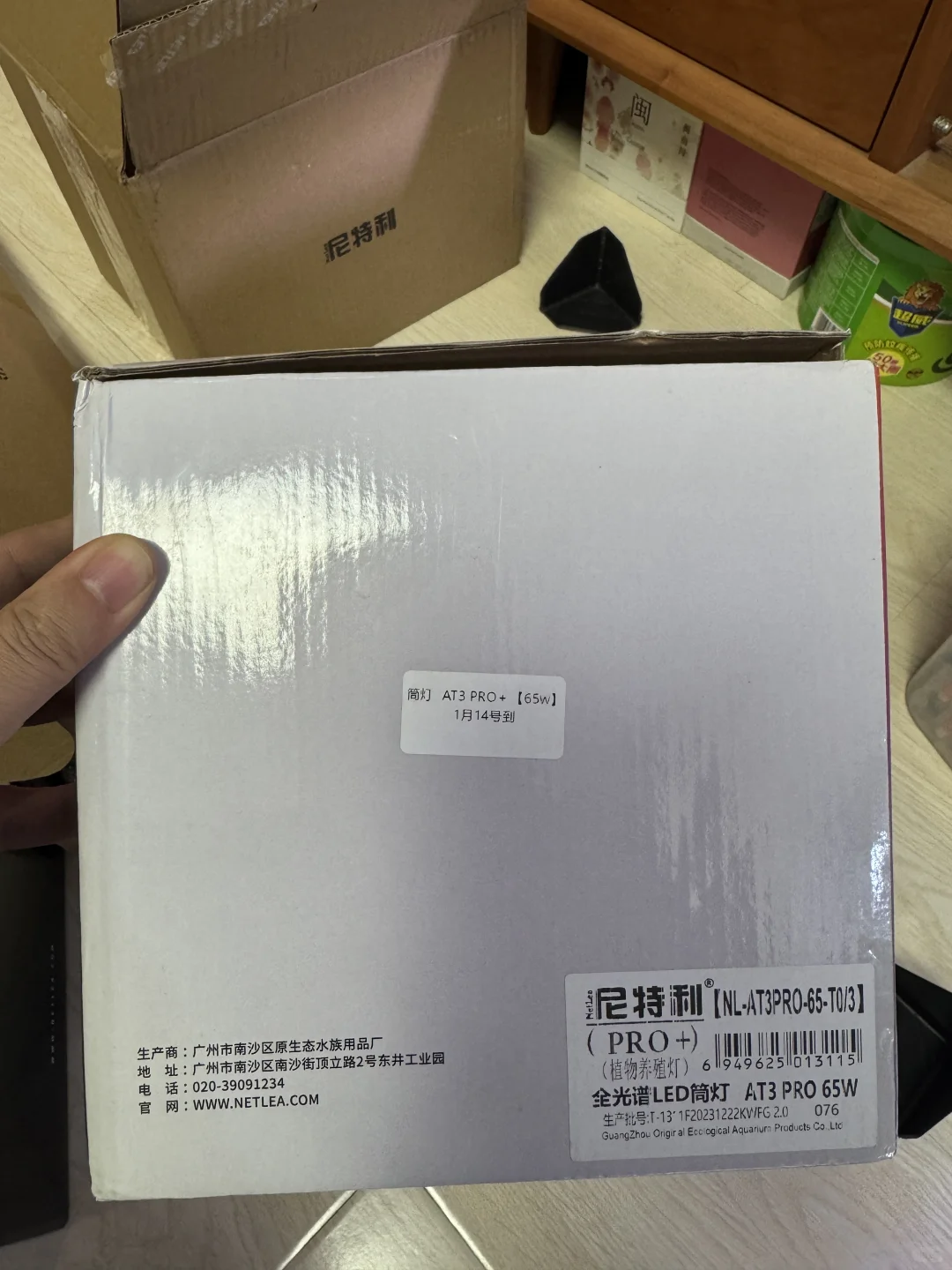 低价出尼特利草缸灯