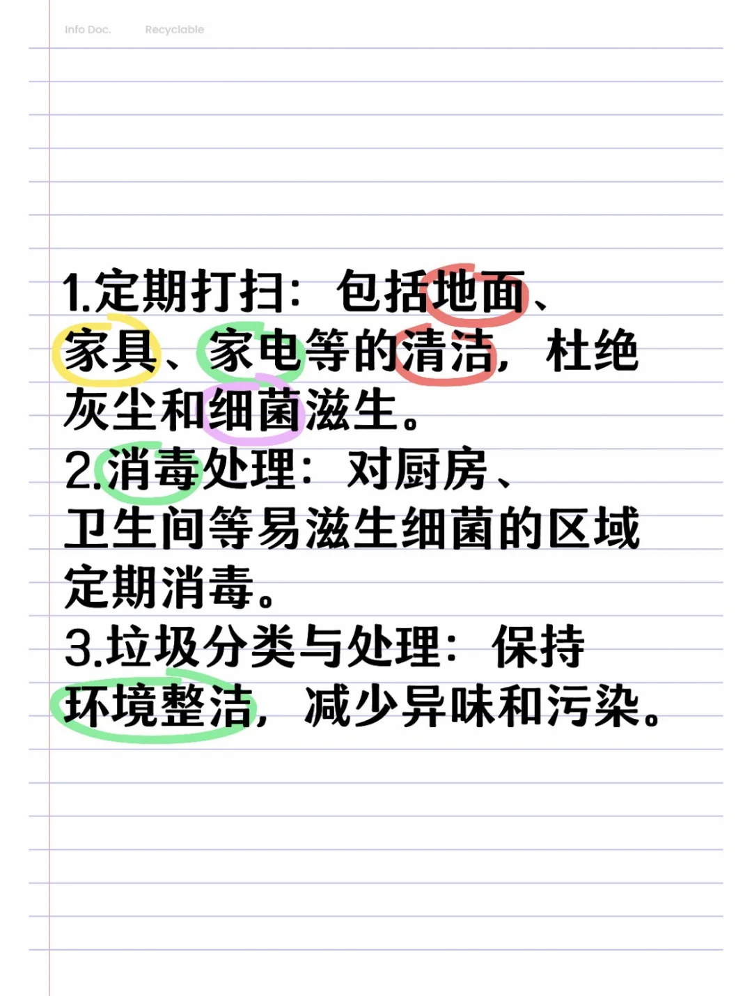 养生与环境:打造健康生活空间