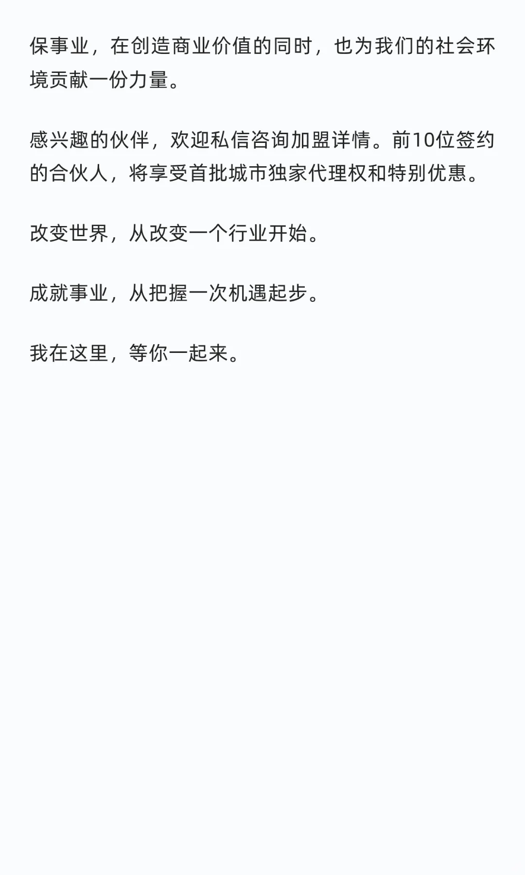 5年前我入局废品回收,如今成立公司布局全国