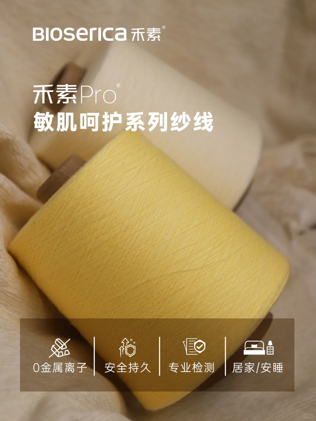 无刺激才能休息好！敏敏肌/家庭都适用☘️