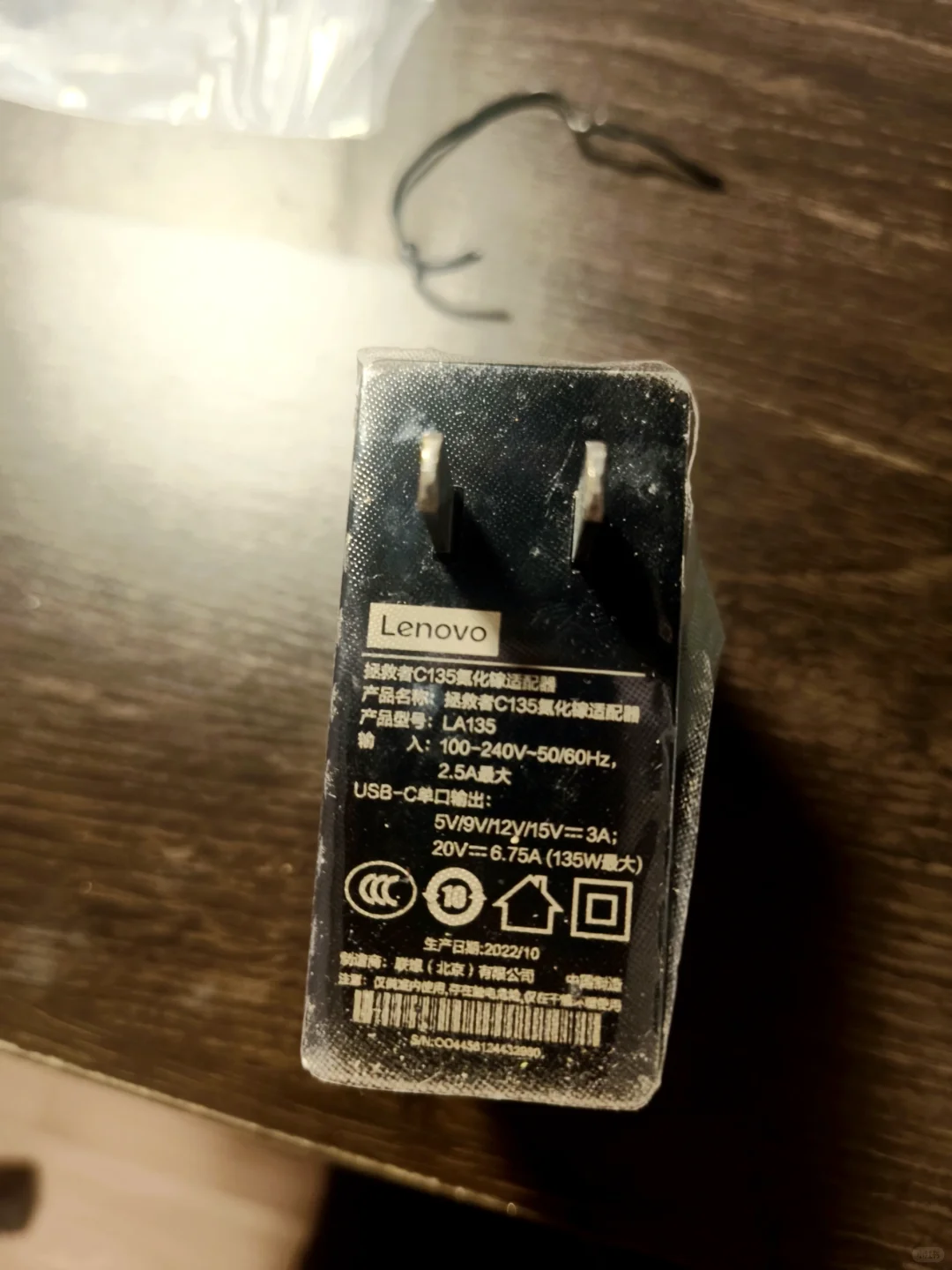 百元搞定DIY移动可调电源