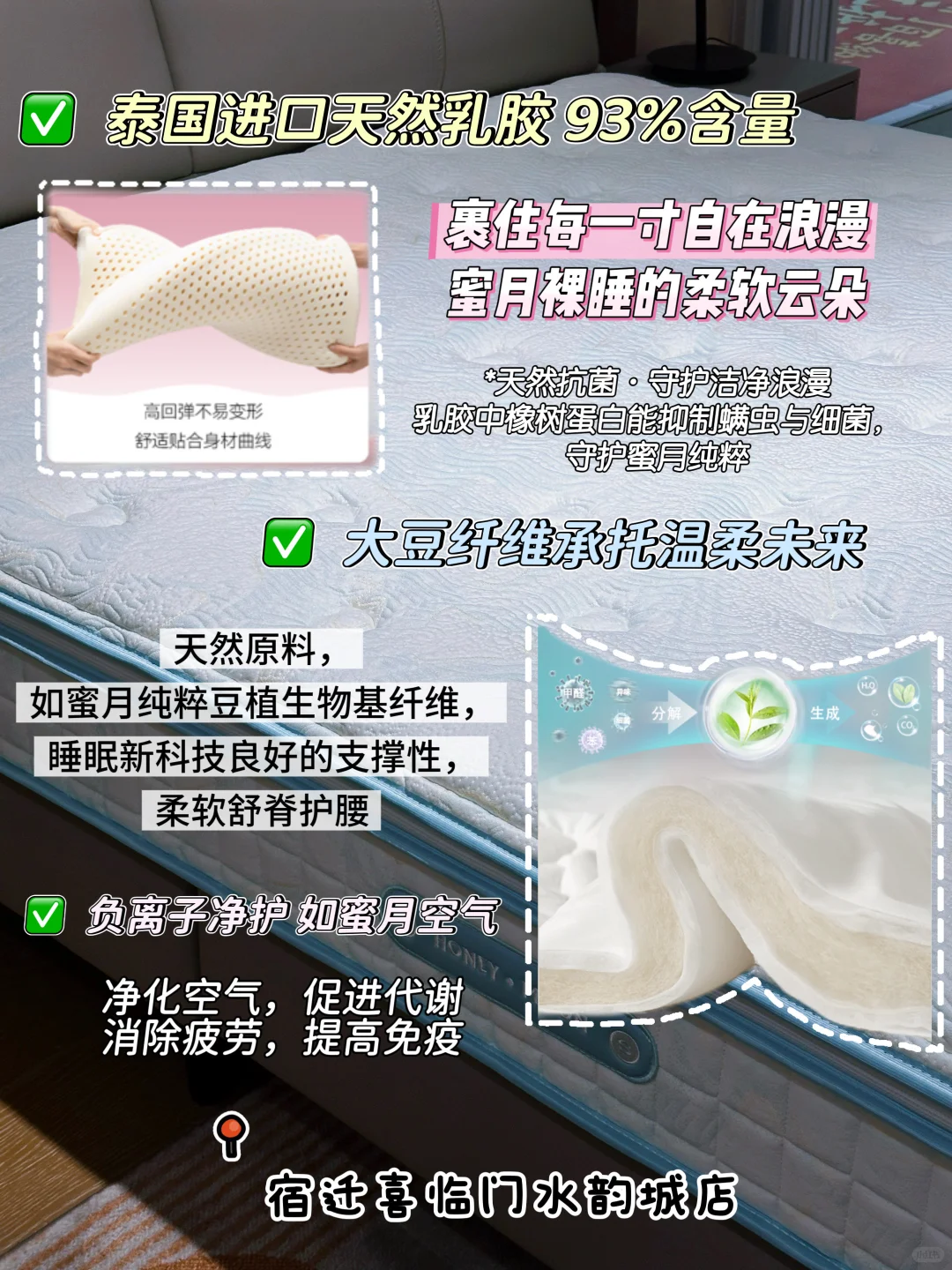 喜临门蜜月时光XI黄金版床垫 正反两面绝了！