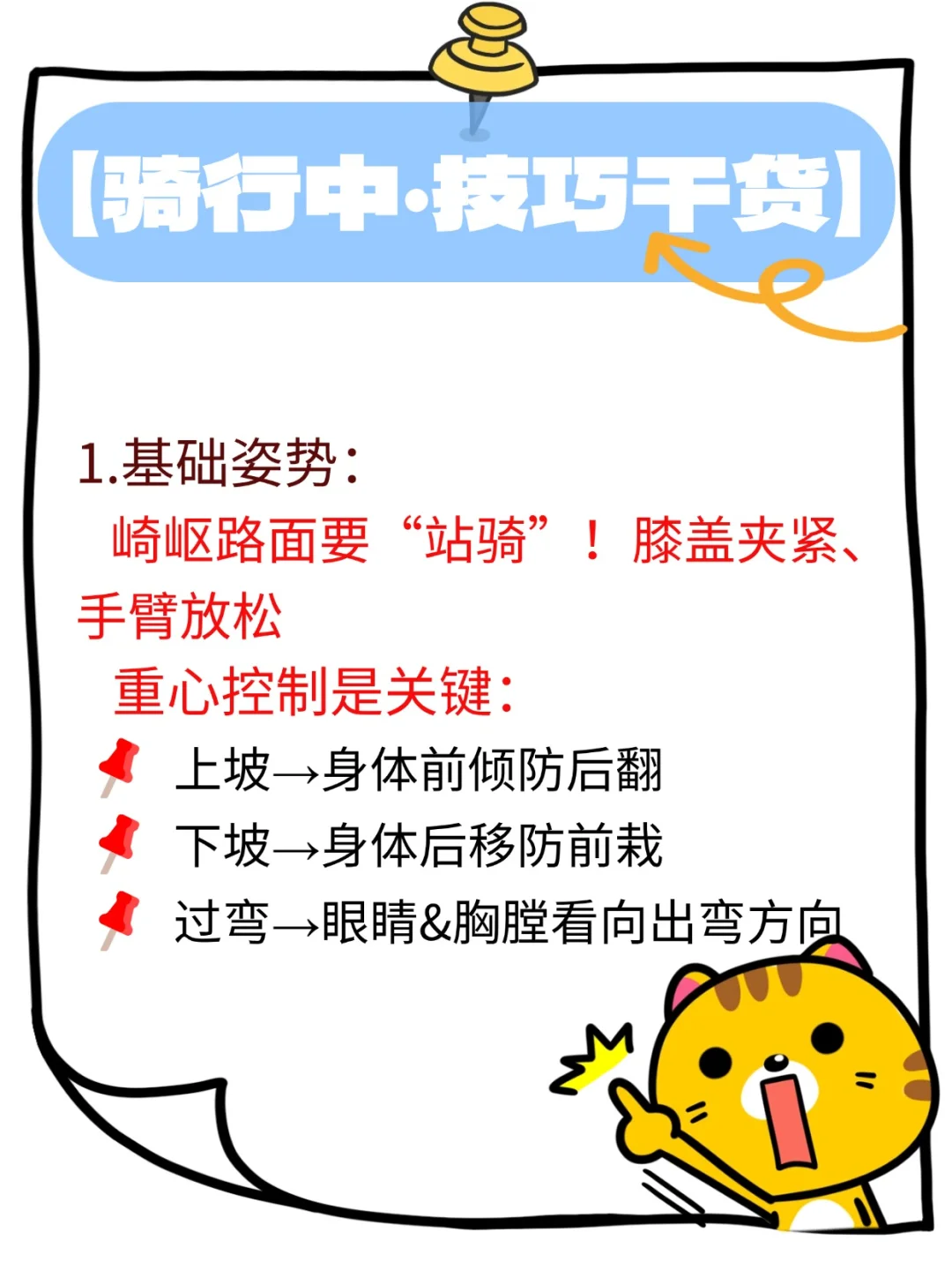 ?【安吉深溪峡谷越野摩托车安全攻略】