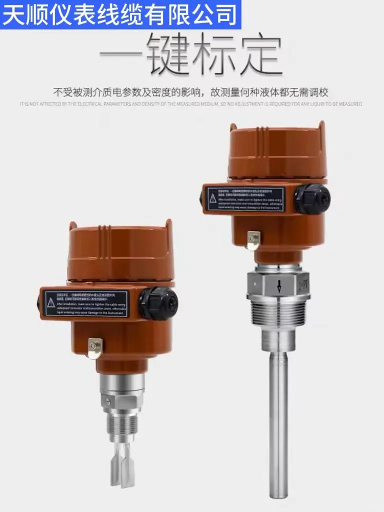 电磁流量计，磁致伸缩流量计，磁翻板液位计