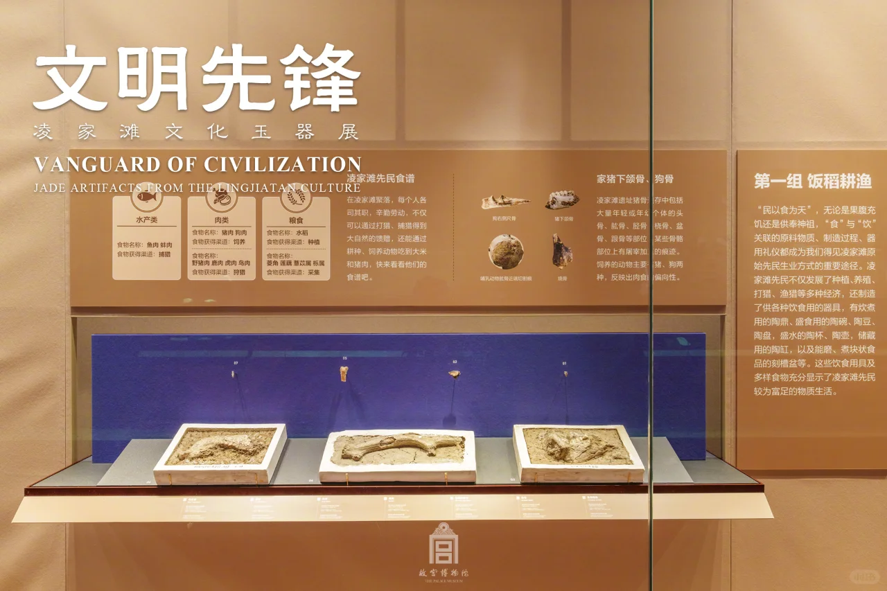 故宫新展|回望五千年前的中华玉文明